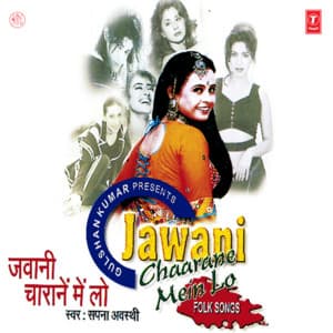 Jawani Chaar Aane Mein Le Lo - Sapna Awasthi