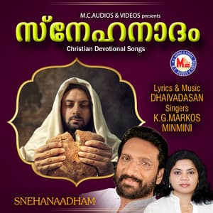 Snehanaadam - K. G. Markose