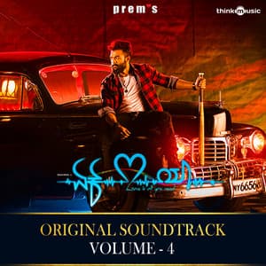 Ek Love Ya Vol. 4 - Arjun Janya