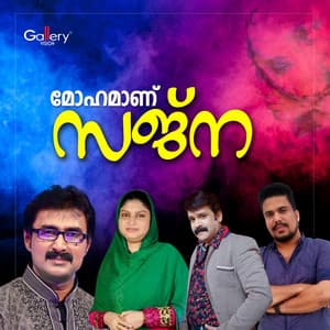 Mohamaanu Sajna - Kannur Shereef