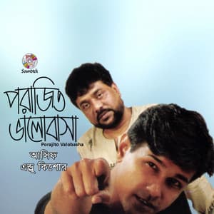Porajito Valobasha - Asif Akbar