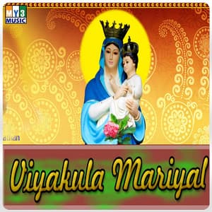 Viyakula Mariyal - Vani Jairam