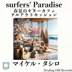 Surfers Paradise Spring / Summer guitar cafe chill out session - Michael Tashiro
