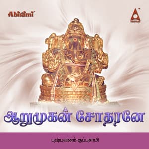 Aarumugan Sodharane - Pushpavanam Kuppusamy