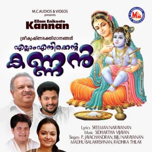 Ellam Enikente Kannan - Biju Narayanan