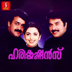 Harikrishnans - Ouseppachan