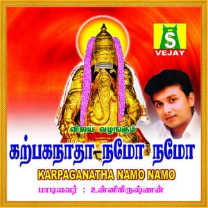 Karpaganatha Namo Namo - Mahanadhi Shobana
