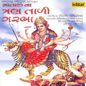Mataji Na Tran Taali Garba - Nisha Upadhyay