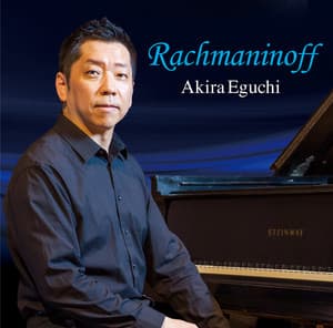 Rachmaninoff: Piano Works - Sergei Rachmaninoff
