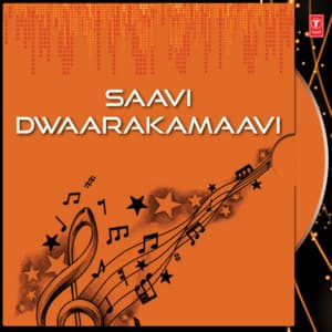 Saavi Dwaarakamaavi - MM Sreelekha