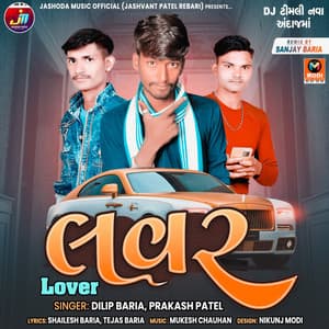 Lover - Mukesh Chauhan