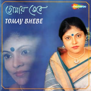 Tomay Bhebe - Amit Bandyopadhyay