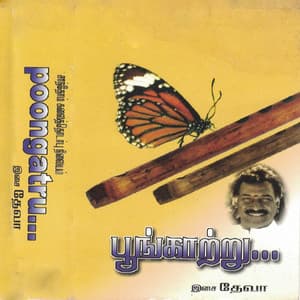Poongattru - Deva