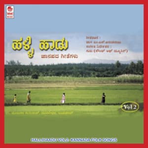 Halli Haadu Vol.2 - Murulidhar