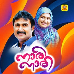 Nari Nari - Rahana