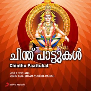 Chinthu Paattukal - Anil