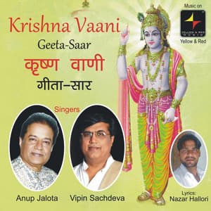 Krishna Vaani - Anup Jlota
