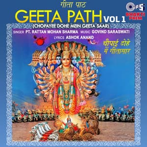 Geeta Path, Vol. 1 - Rattan Mohan Sharma