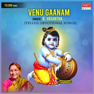 Venu Gaanam - B. Vasantha