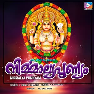 Nirmalya Punnyam - Prasad