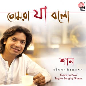 Tomra Ja Bolo - Shaan