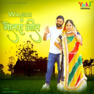 Wagdi Notra Geet - Lalita