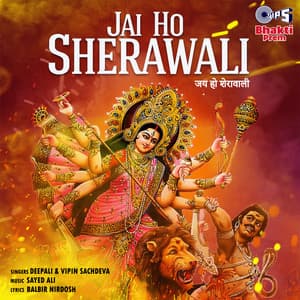 Jai Ho Sherawali - Vipin Sachdeva