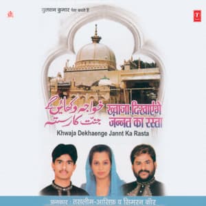 Khwaja Dikhayenge Jannat Ka Rasta - Simran Kaur