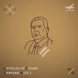 ARSM II, Vol. 49. Eshpai - Andrei Eshpai