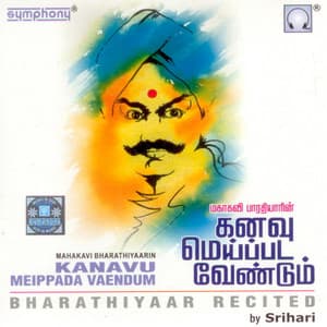 Kanavu Meippada Veandum Bharathiyaar Recited - Srihari