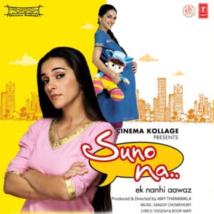 Suno Na-Ek Nanhi Aawaz - Sanjoy Chowdhury