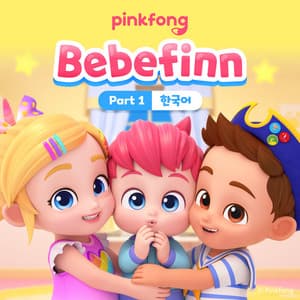 Bebefinn - Pinkfong