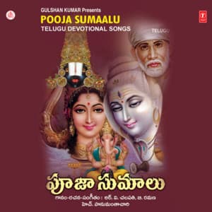 Pooja Sumaalu - R. V. Chalapathi