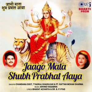 Jaago Mata Shubh Prabhat Aaya - Chandana Dixit