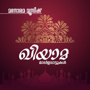 Khiyama - Rafi