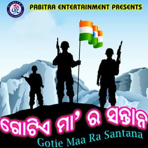 Gotie Maa Ra Santana - Aravinda Dutta