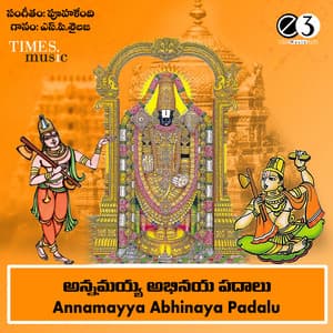 Annamayya Abhinaya Padaalu - S. P. Sailaja