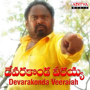 Devarakonda Verayya - Vandemataram Srinivas