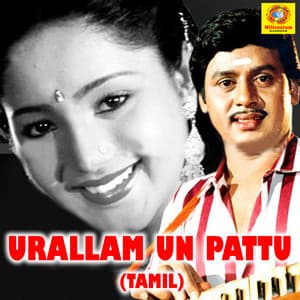 Urallam Un Pattu - H. Mehaboob