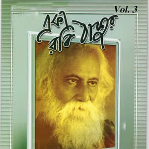 Eka Robi Thakur, Vol. 03 - Indrani Sen