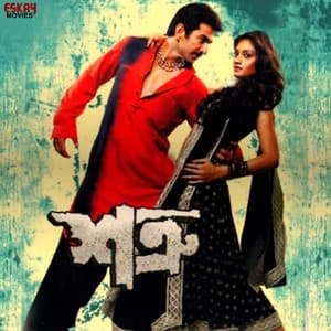 Shatru - Javed Ali