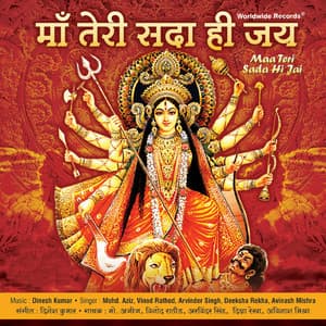 Maa Teri Sada Hi Jai - Vinod Rathod