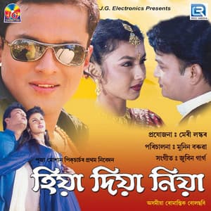Hiya Diya Niya - Zubeen Garg
