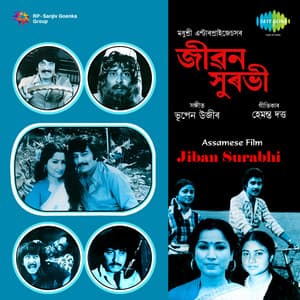 Jiban Surabhi - Bhupen Hazarika