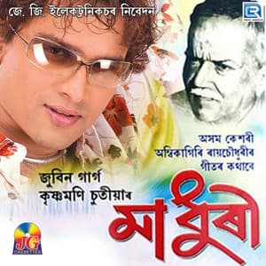 Madhuri - Zubeen Garg