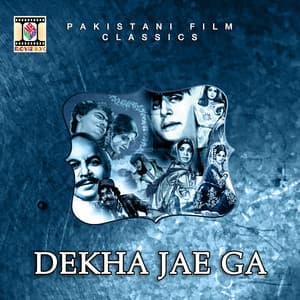 Dekha Jae Ga - Ahmed Rushdi