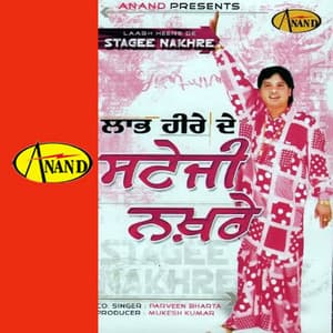 Labh Heere De Sateji Nakhre - Sonu Khanne Wala
