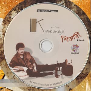 Shikari - Kumar Bishwajit