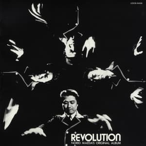 REVOLUTION - 前田憲男