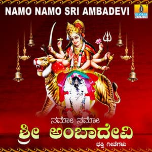 Namo Namo Sri Ambadevi - Hemanth Kumar